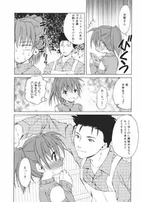 [Shizaki Masayuki] Onna no Ko no Himitsu