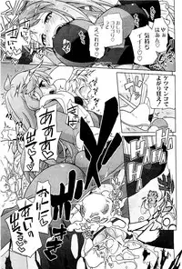 Comic PLUM 2009-06