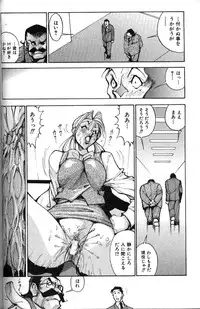 [1ROO] Abunai OL
