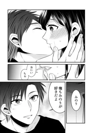 I want to give you