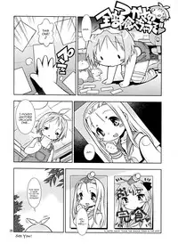 (COMIC1☆3) [Mayonnaise Bakufu (Sekihan)] DEKATORIS (Lucky Star) [English] [Kamikakushi]