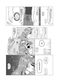 [Ikkyukasen (Zashiki Kitaka)] Aishite Chimori-sama [Digital]