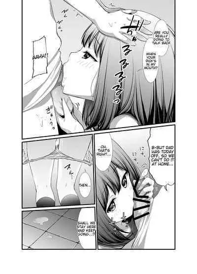 Ane to Otouto
