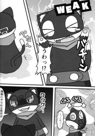 Do You Like Morgana.