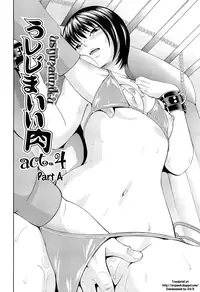 [Isami Nozomi] Ushijima Iiniku [English] [Ero Punch]
