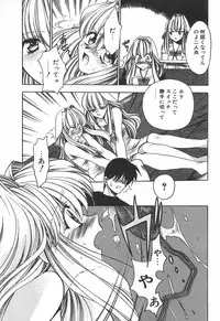 COMIC Tenma 1998-08