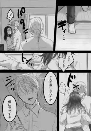 musinde、hiraite