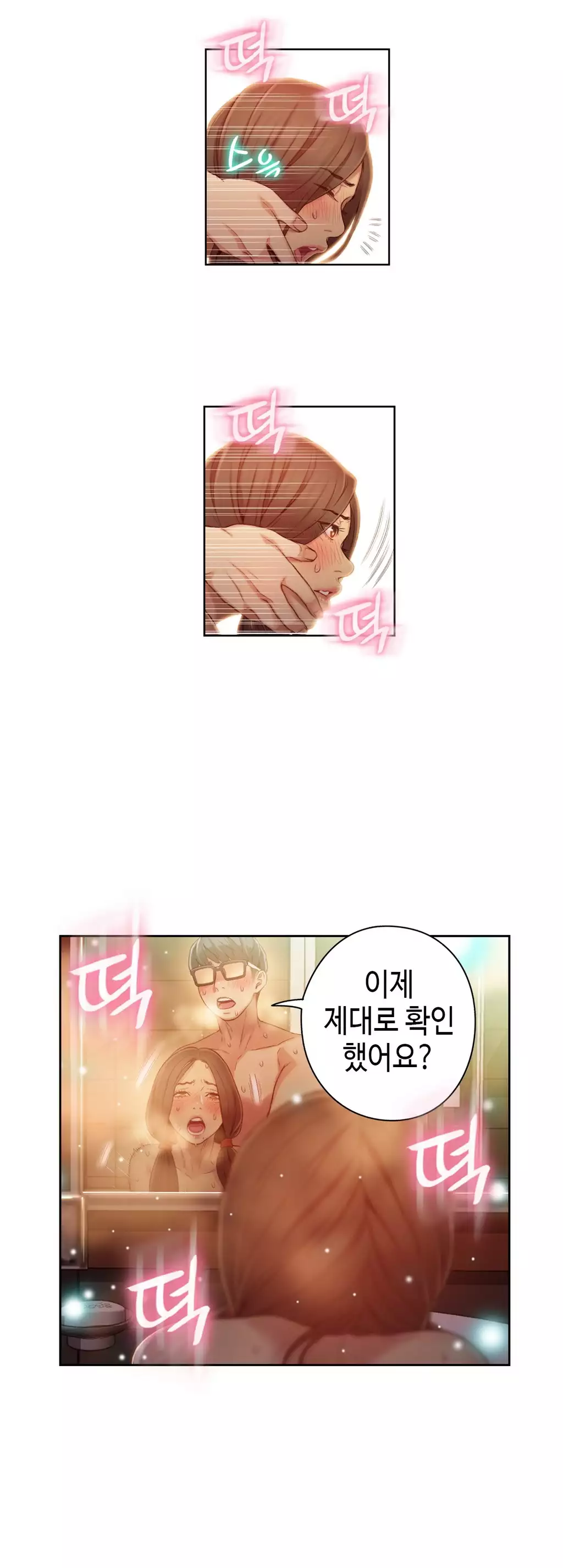 Sweet Guy Ch.1-66