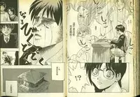 草莓100分 2