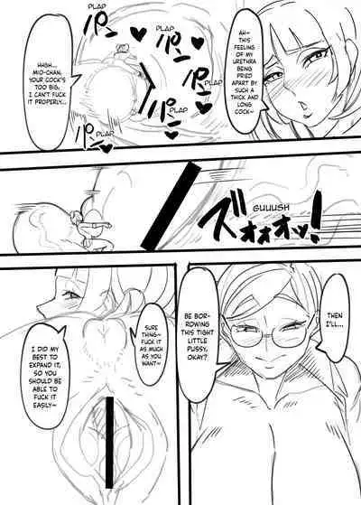 Bakune Futanari Hon