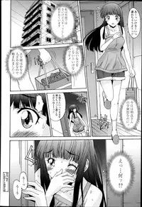 [Yuuki] Kyouyuu Zaisan Ch.01-09-11-13-15-19