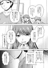 Namaiki! 2017-03 [Digital]