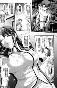 [楠木りん] 監獄戦艦 ～非道の洗脳改造航海～[chinese]