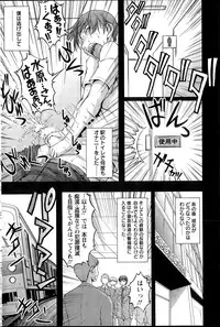 Action Pizazz Special 2015-08