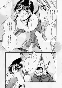 [Ooshima Towa] PRESENT