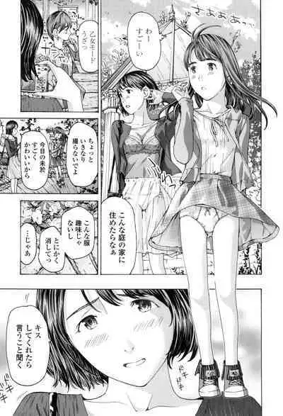 Girls Girls