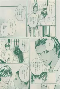 Chara 2015-04