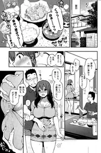 COMIC Shitsurakuten 2015-11