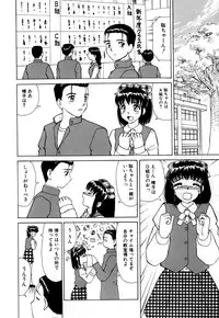 [HenoHeno] Shojo Sotsugyou (graduate from virgin)