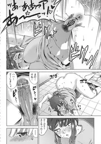 [Abe Morioka] Oneesan no Ana