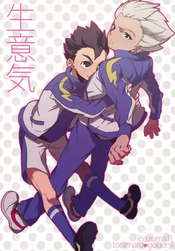 [Ocyawan (Wakachiko)] Namaiki (Inazuma Eleven) [Raw]