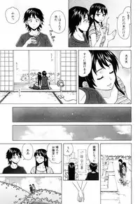 COMIC Mugen Tensei 2017-07 [Digital]