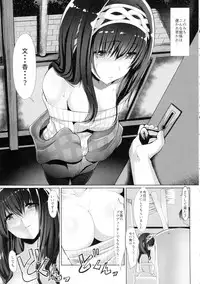 (C88) [NxC Thermit (Nohito)] Konna ni mo Itooshii (THE IDOLM@STER CINDERELLA GIRLS)
