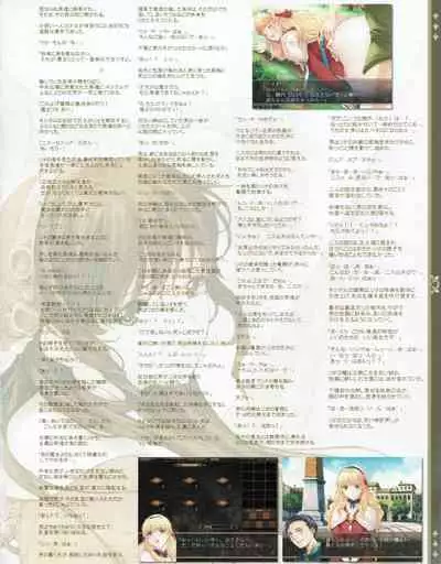 Hanihon vol.2