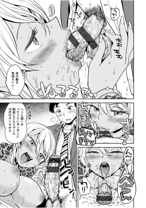 Ekidare