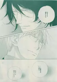 Dear+ 2015-05