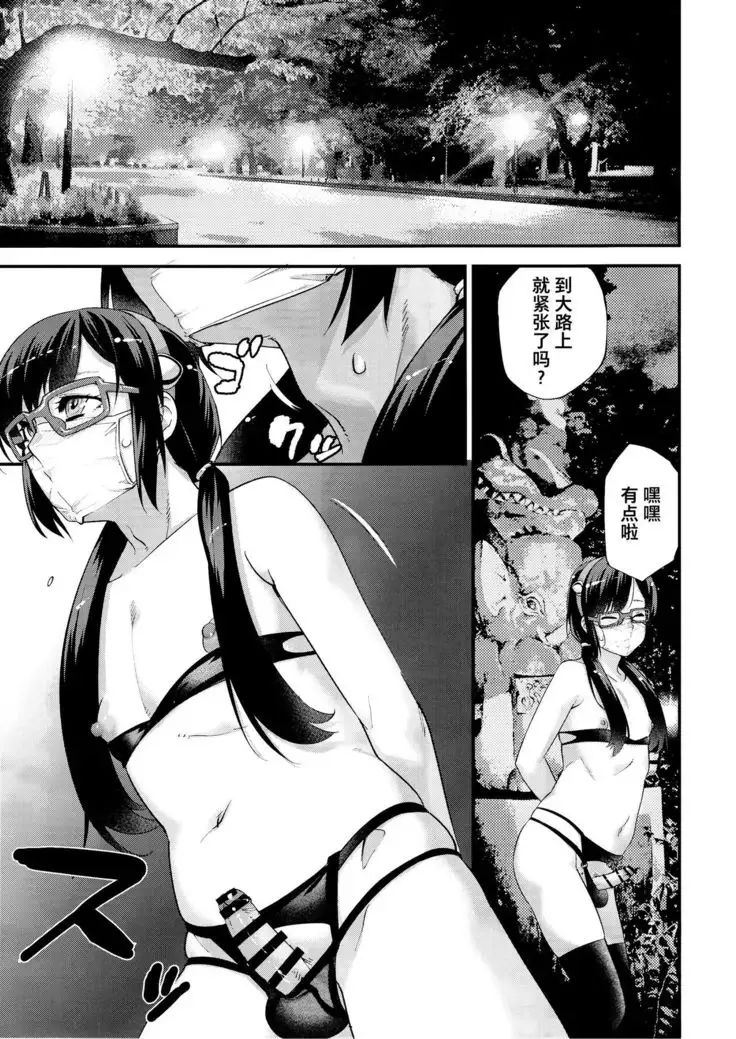 Yuumei Haishin Josouko Dengeki AV Debut Soku Intai