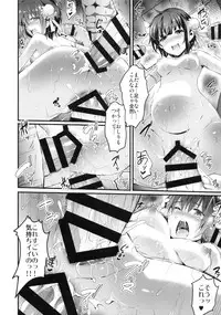 [Agohimo Yoika (Ashimoto Yoika)] Tanetsuke Ryoujoku Kokusaikouryuu - Ingyaku no Hakobune