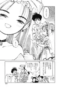 [MEE-kun] Hiromi-chan Funsenki 4 Aizouban