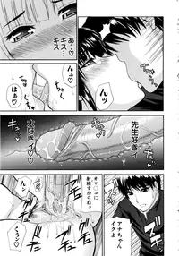 [Shunjou Shuusuke] Venus Rhapsody [Decensored]