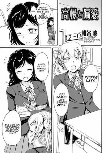 評論会を始めましょう