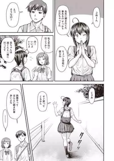 COMIC AUN 2019-12