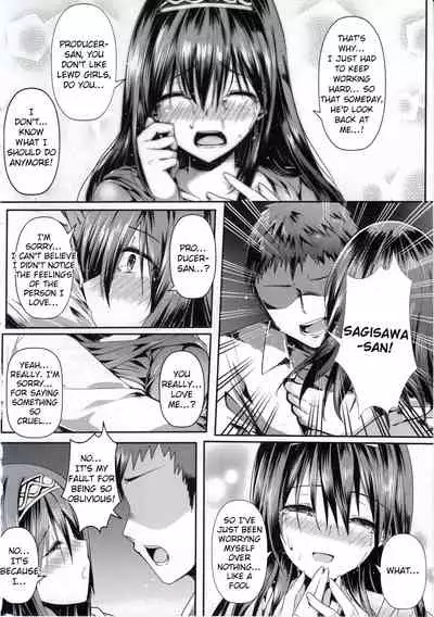 Sagisawa Bojou | Sagisawa's Longing