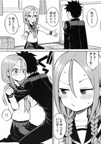 Torokashi Jouzu no Takagi-san + Soredemo Ayumu wa Hametekuru