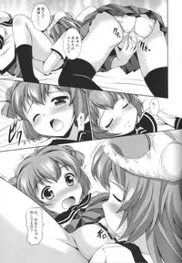 (C82)[Mizumo Club (Mizushiro Takuya)]AneChuChu Dakara Oneechan to ChuChu Shiyo♪ (YuruYuri)