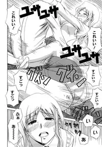 [Aoki Kanji] Sayonara, Oppai