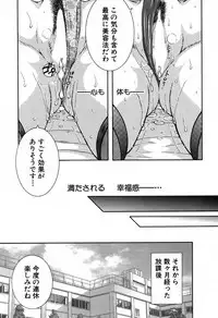 COMIC MILF 2019-08 Vol. 49