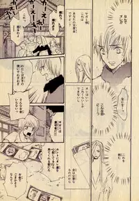 Kill Me_3