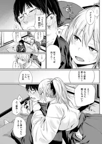 COMIC Kairakuten 2017-02 [Digital]