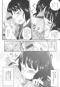 [Sasaki Bullet] Osana Bride