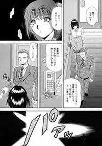 [Iio Tetsuaki] Aigan
