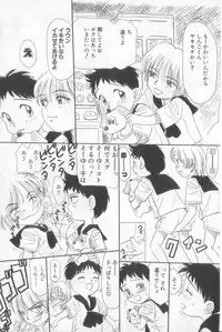 [Anthology] Boy Meets Boy Vol. 3