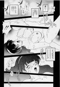 [Matsuzawa Kei] After Five no Seifuku
