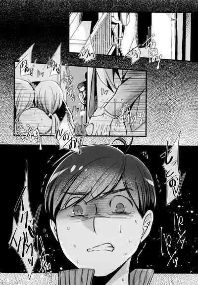 [7575 (Naggoro)] Coward (Osomatsu-san)