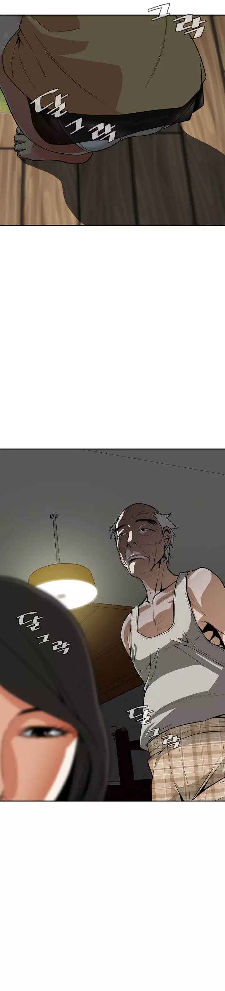 Peek Ch.1-12