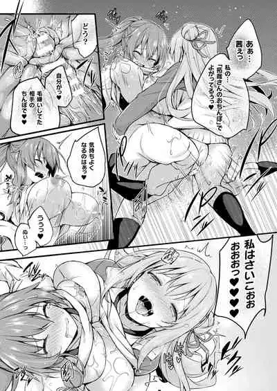 COMIC Unreal 2022-02 Vol. 95